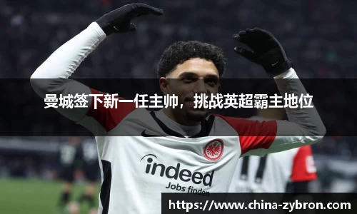 im电竞官网