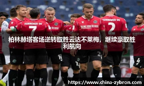 im电竞·电子竞技平台