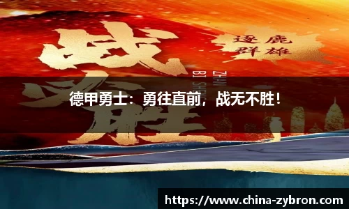 im电竞官网