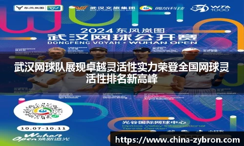 im电竞·电子竞技平台
