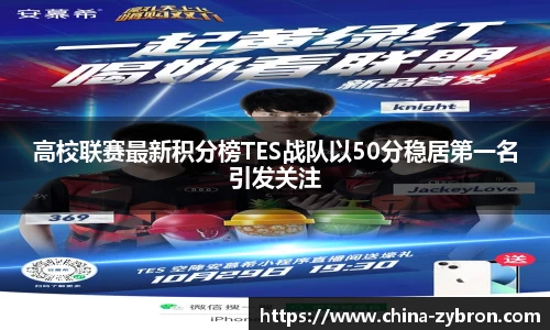 im电竞