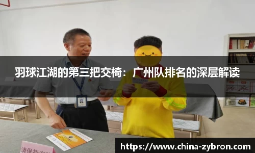 im电竞平台官网