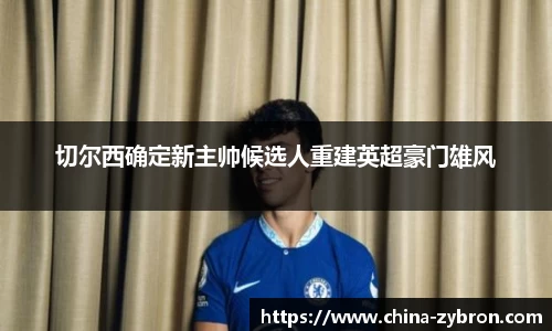 im电竞·电子竞技平台